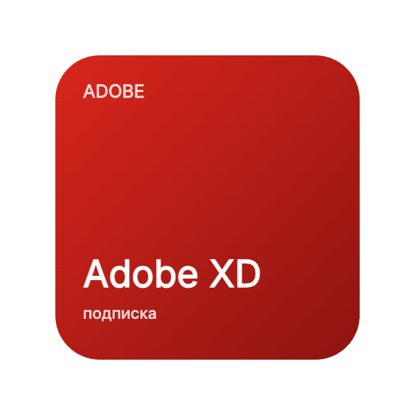 Adobe XD в Казахстане