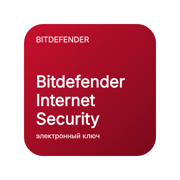 Bitdefender Internet Security в Казахстане