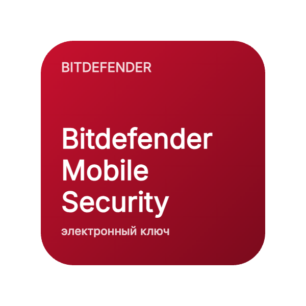 Bitdefender Mobile Security в Казахстане