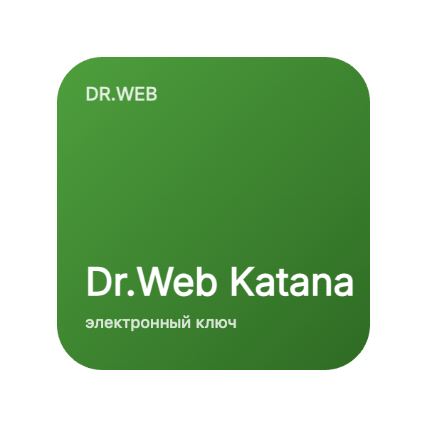 Dr.Web Katana в Казахстане