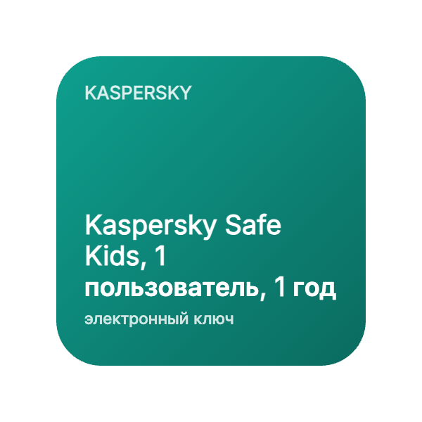 Kaspersky Safe Kids, 1 пользователь, 1 год в Казахстане
