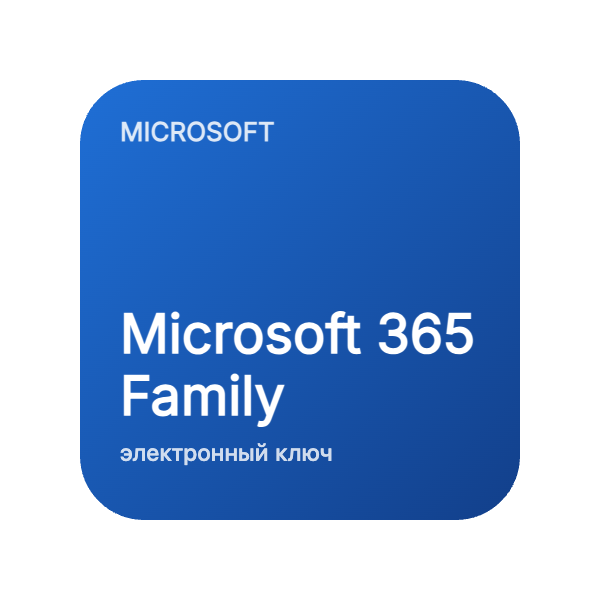 Microsoft 365 Family, ключ на 1 год в Казахстане
