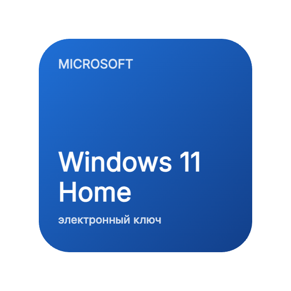 Windows 11 Home, электронный ключ в Казахстане